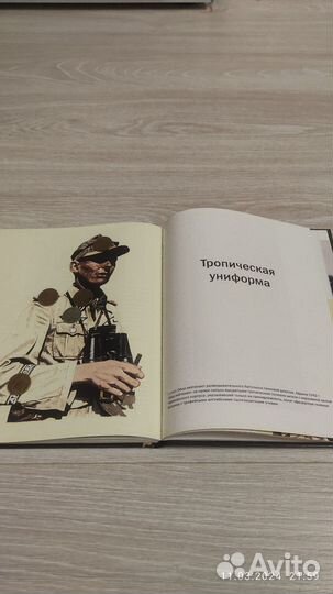 В. Хорн Бронетанковые войска 1934 - 1945