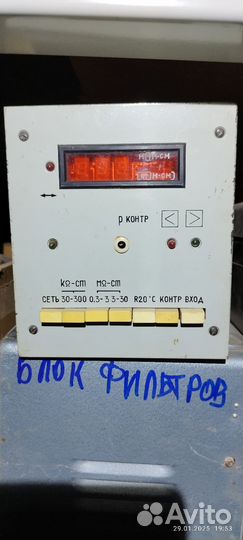 Приборы стрелочные СССР