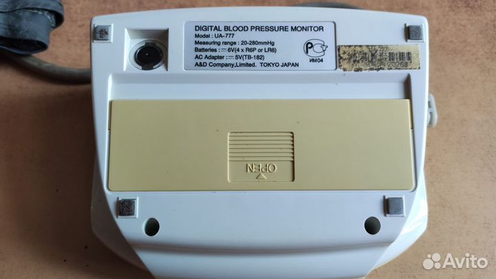 Тонометр автоматический A&D модель UA-777