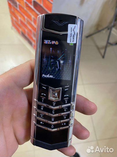 Vertu signature