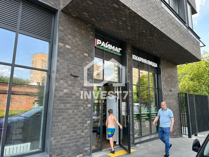 Торговое помещение