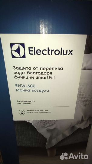 Мойка воздуха Electrolux EHW600 новая