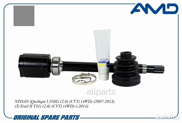 AMD AMD.SH229 ШРУС внутр. ком/кт R