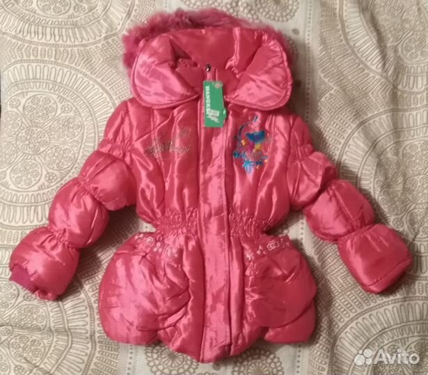 Куртка зимняя