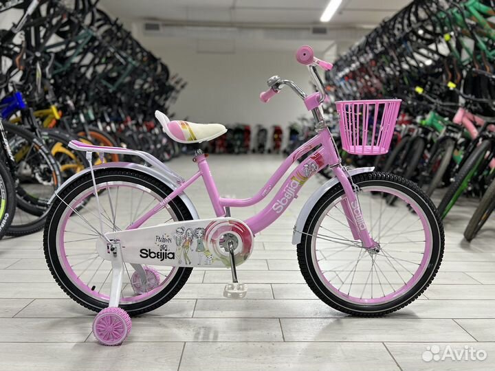 Велосипед для девочки 20