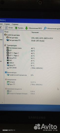Ноутбук intel core i5