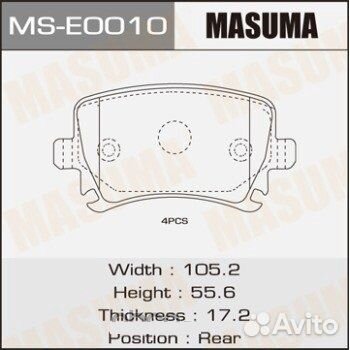 Колодка Тормозная masuma MS-E0010 VW