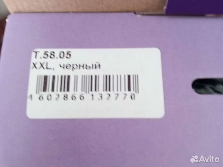 Пояс ортопедический