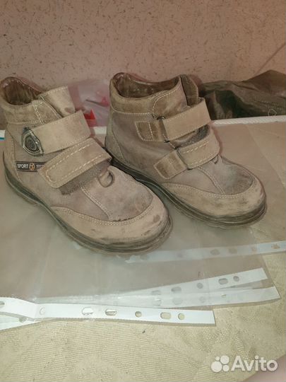 Ботинки детские
