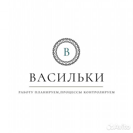 Лесное хозяйство