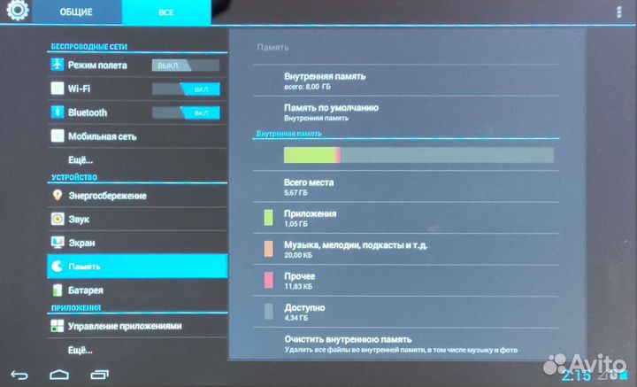 Планшет huawei mediapad 10 link 201u