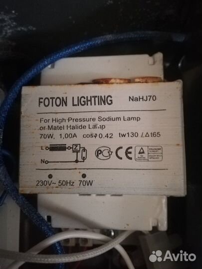 Прожектора бу