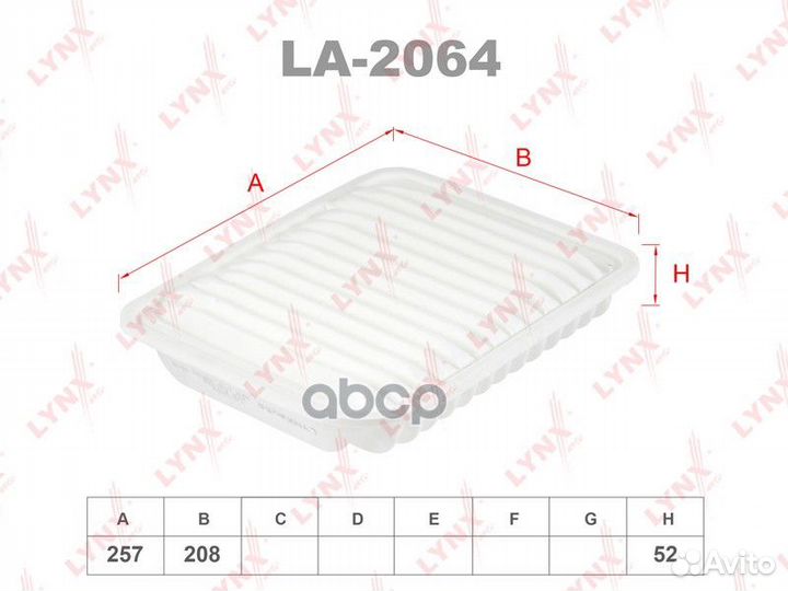Фильтр воздушный 0,575 LA2064 lynxauto