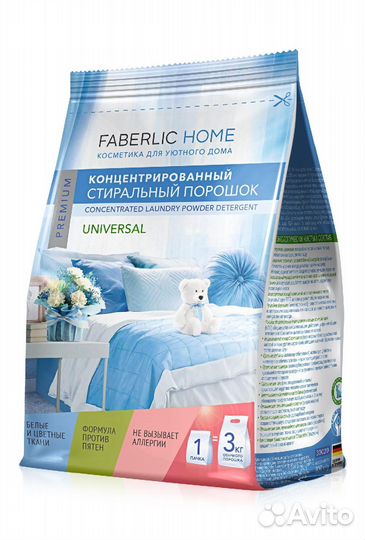 Концентрированный стиральный порошок