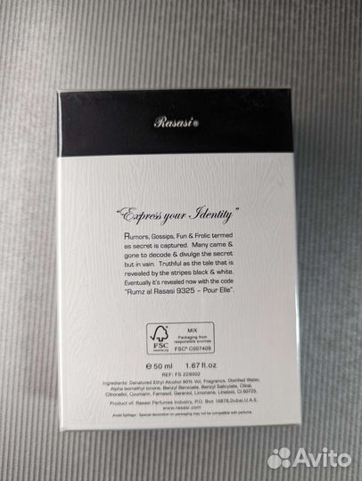 Духи Zebra оригинал зебра