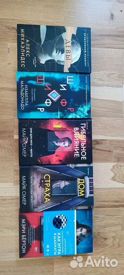 Детективы в твёрдом переплёте