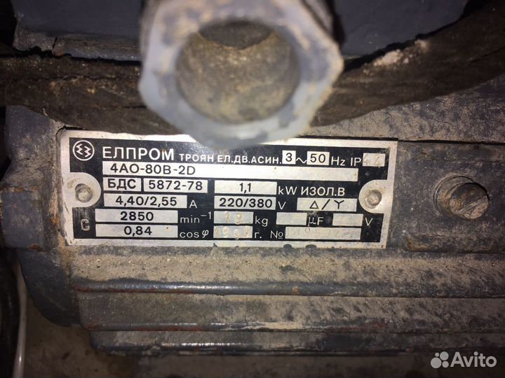 Электродвигатели