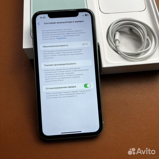 iPhone 11, 128 ГБ
