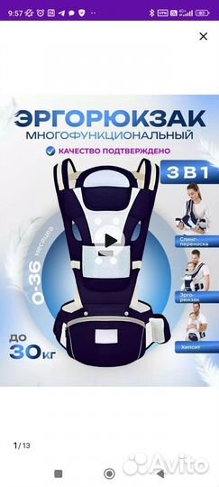 Слинг для новорожденных кенгуру рюкзак Leotex