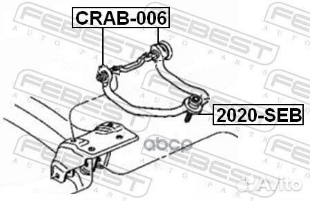 Сайлентблок верхнего рычага подвески зад прав