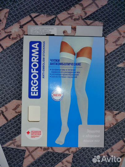 Компрессионные чулки 1 класс 3 размер