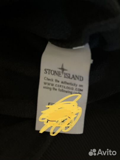 Свитшот Stone island