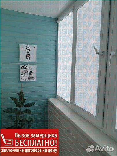 Рулонные шторы