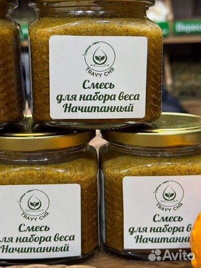 Смесь для набора веса