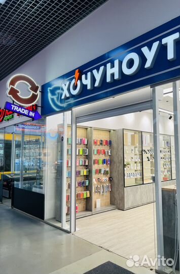 iPhone 12, 256 ГБ