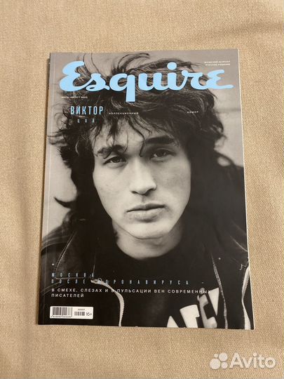 Журнал Esquire 2020. Цой