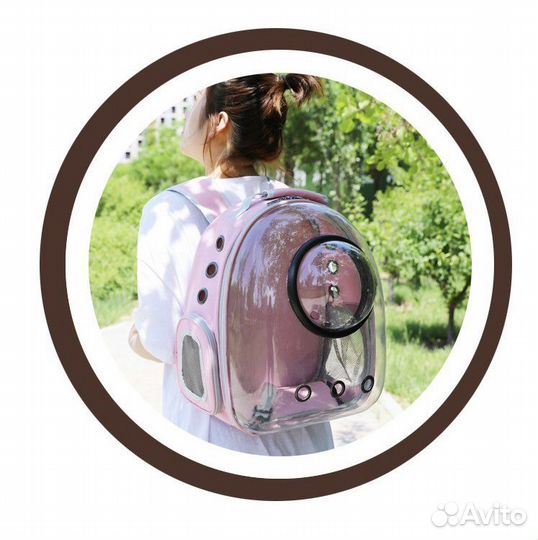 Портфель переноска для животных