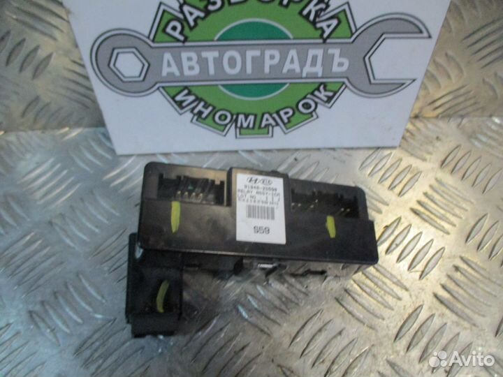 Блок управления зажиганием Hyundai IX35