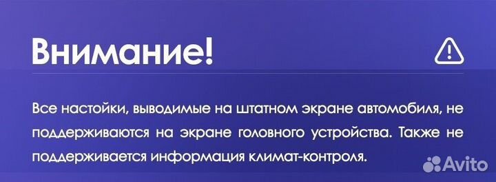 Android магнитола Opel Antara 2006-2017 есть Teyes