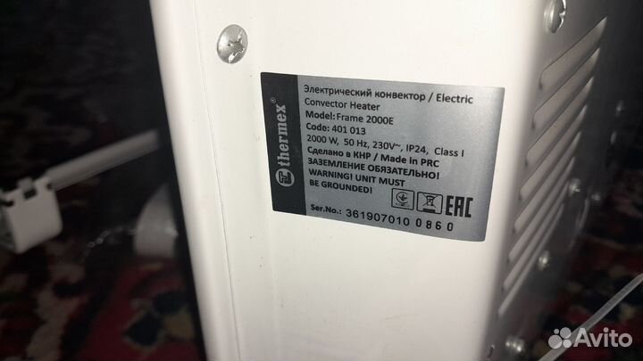 Конвектор электрический Thermex