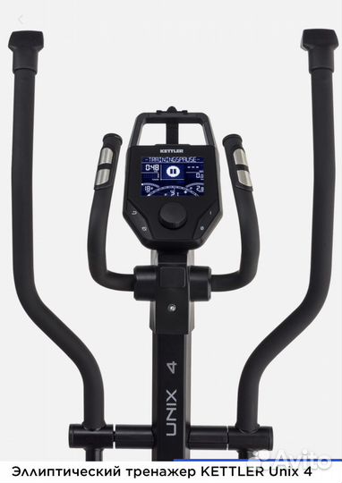 Эллиптический тренажер kettler Unix 4