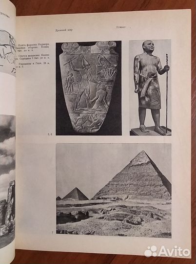 История зарубежного искусства. Учебник