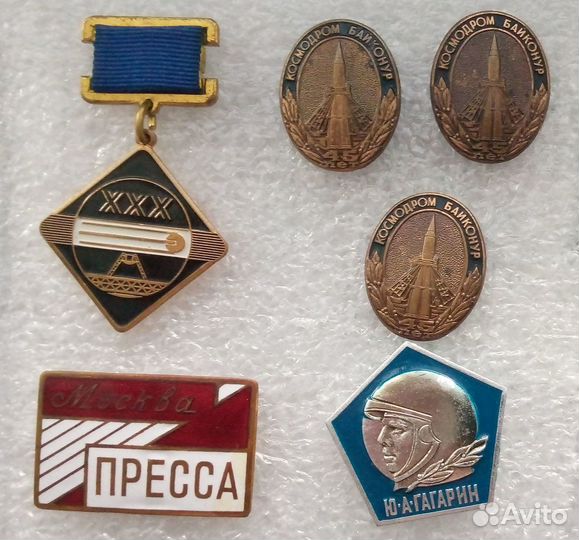 Значки Космос Байконур Пресса ммд