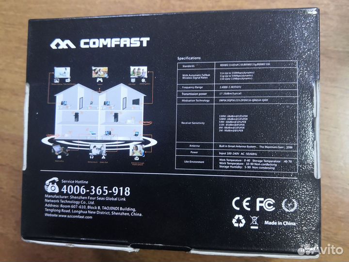 Wifi репитер Comfast