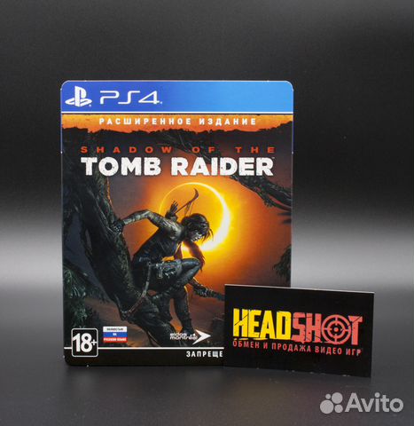 Shadow of the Tomb Raider (PS4) Стилбук издание