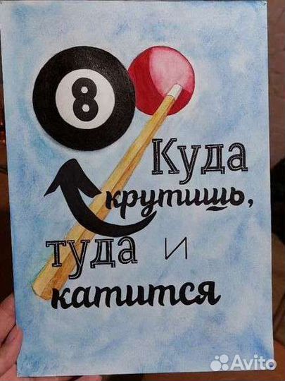 Постер на заказ