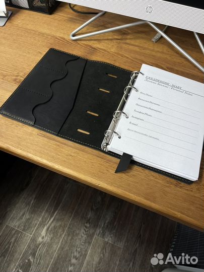 Ежедневник именной