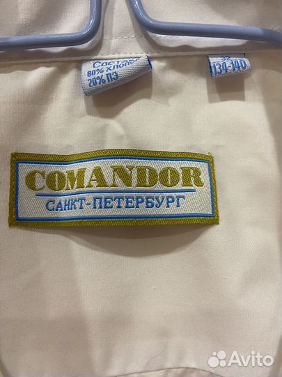 Рубашка школьная новая рост 134-140