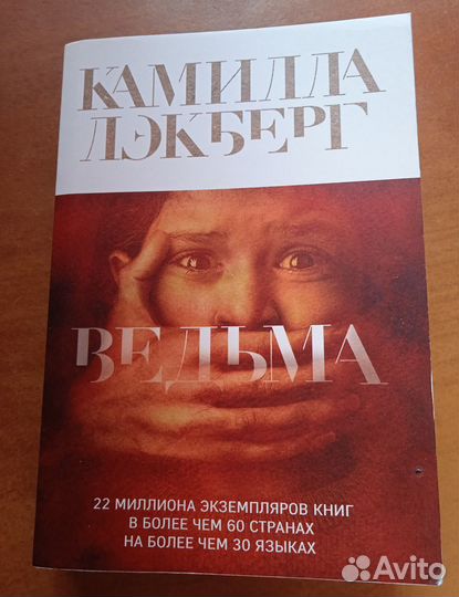 Разные книги