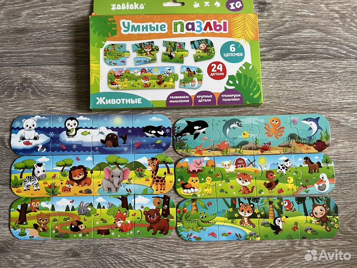 Развивающие игрушки, пазлы, вкладыши