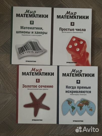 Книги по науке