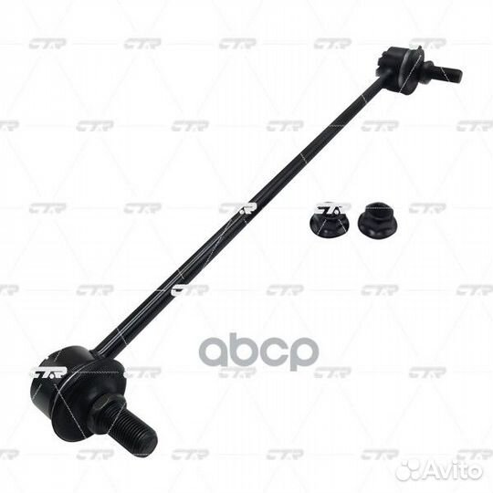 Стойка стабилизатора переднего S50 CL0494 CTR