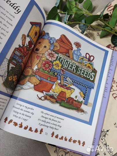 Книга Вышивка крестом Мишки тедди