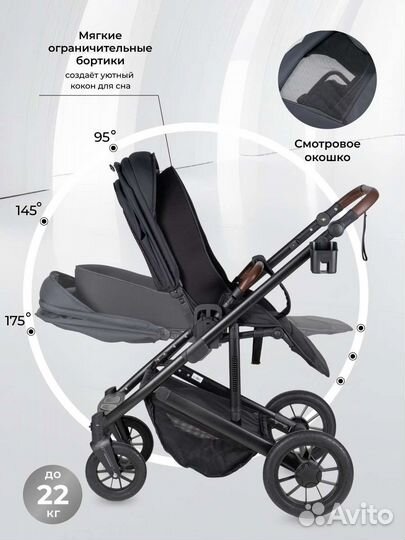 Коляска 3в1 новая. Farfello. Модель 2023г