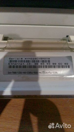 Apple eMac 700MHz