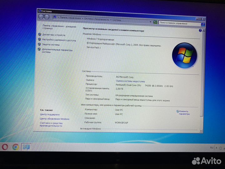 Ноутбук asus K501N